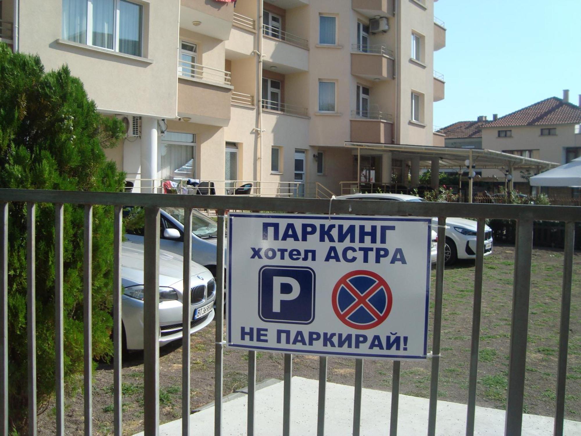 Hotel Astra Равда Экстерьер фото